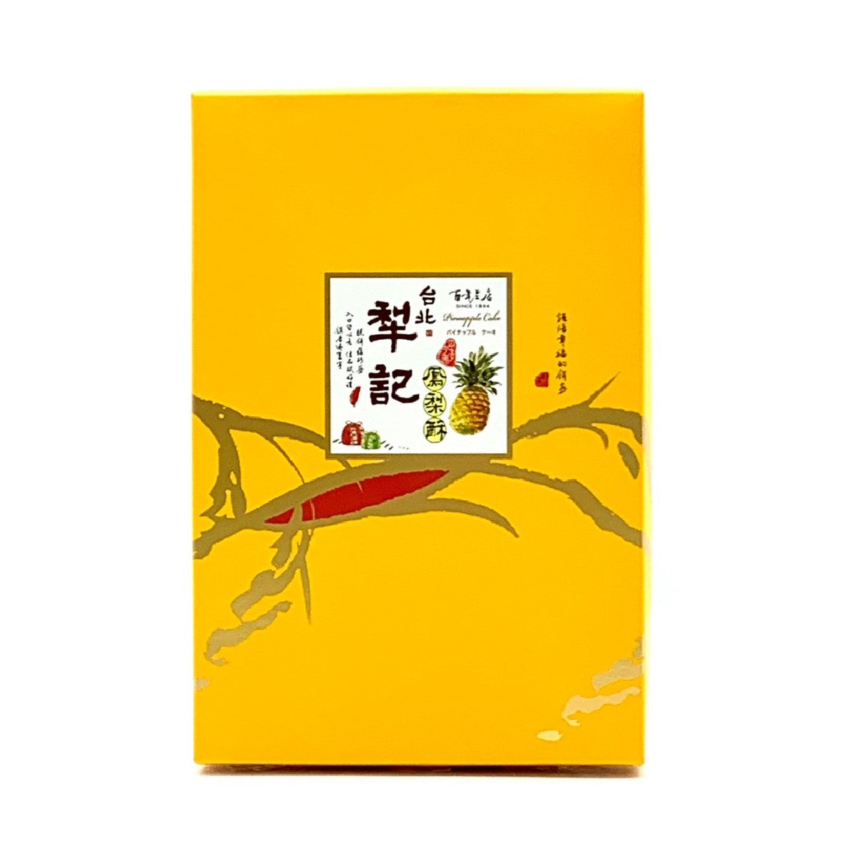 TAIPEI LEECHI】Pineapple Cake 28g/pc 12pcs