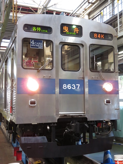 2024年活動振り返り その13】10月の活動～東急電車まつりpart.2～ » た