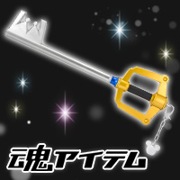 PROPLICA キーブレード スペシャルページ | 魂ウェブ