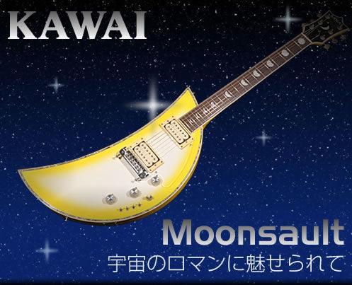 苅部のちょっと気になる一本!! 第四弾