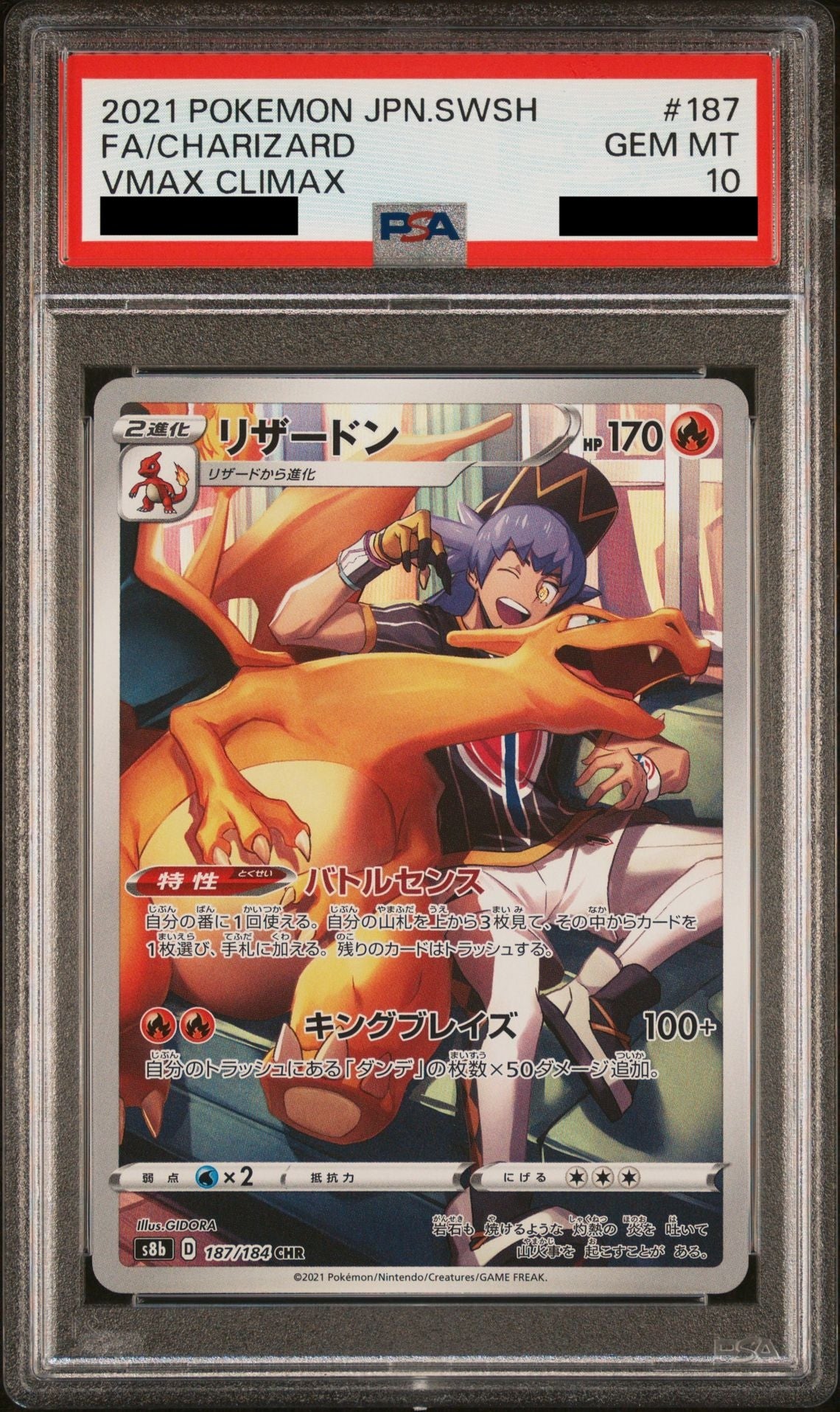 PSA 10 GEM MT Charizard - VMax Climax CHR 187/184 *Japanese* – The