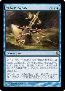 EDH・統率者】蝗の神－TOP of MUSHI－【デッキ紹介】 | Time Walk