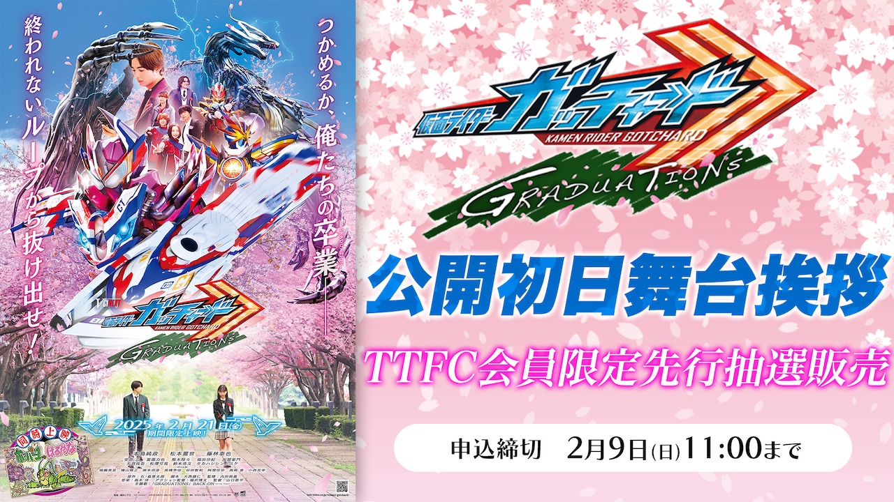 PSA9】ポッチャマ 映画公開記念 11th PSA10】ポッチャマ 映画公開記念