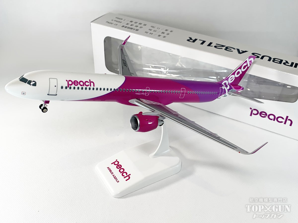 EverRise A321LR ピーチ・アビエーション JA903P 1/150 [MM15019]