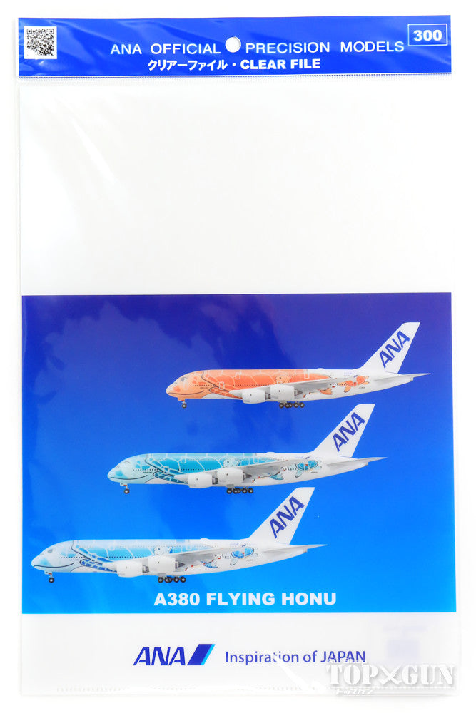 全日空商事 ANA 全日空 A380 FLYING HONU(フライング・ホヌ) クリア
