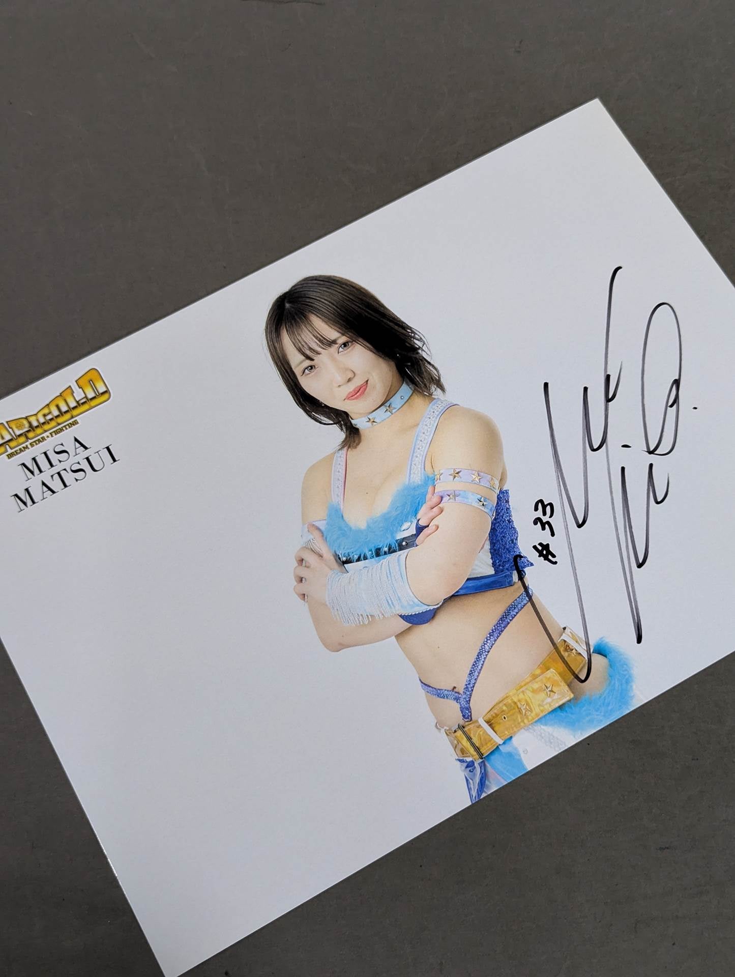 松井珠紗 直筆サイン入りポートレート(A-5) – 闘道館