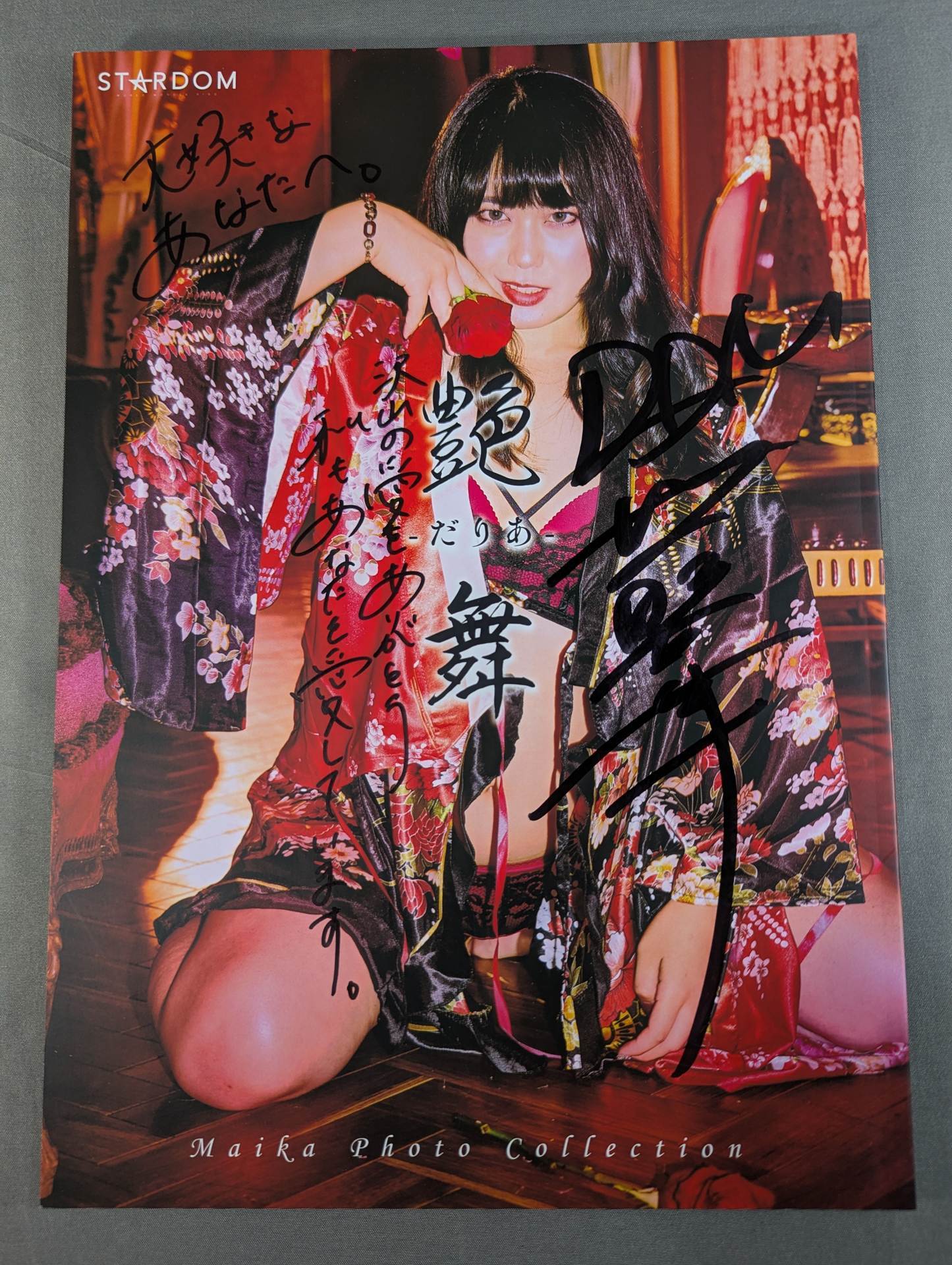 直筆サイン入り】舞華 写真集 艶舞-だりあ- – 闘道館