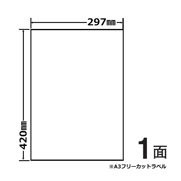 商品詳細表示｜東洋印刷 - ナナタフネスラベル FCL7A3