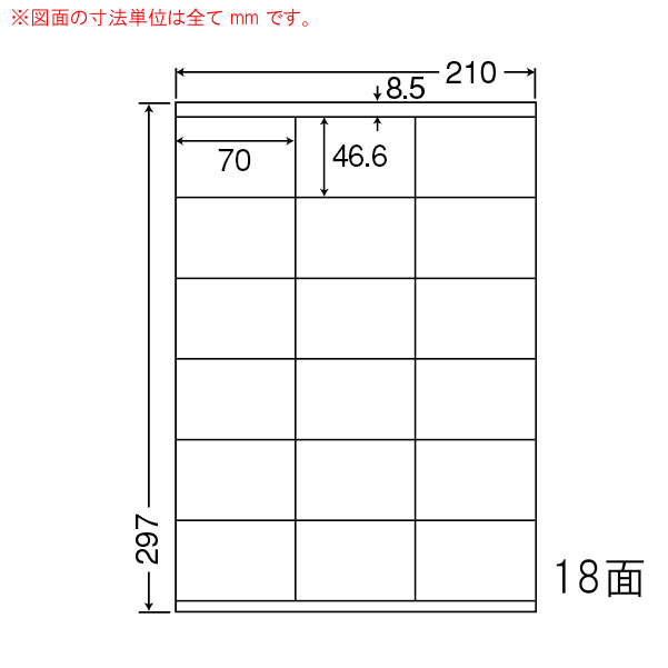 商品詳細表示｜東洋印刷 - ナナワード LDZ18U