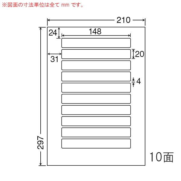商品詳細表示｜東洋印刷 - カラーレーザープリンタ用耐水光沢紙ラベル