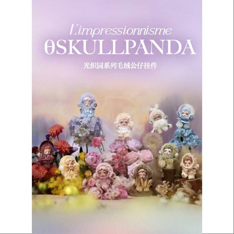 Skullpanda L'impressionnisme Series Vinyl Plush Pendant Whole Set