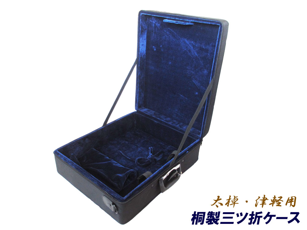 和楽器 ＞ 三味線 付属品 大物 ＞ 三味線 三つ折ケース 軽量三つ折