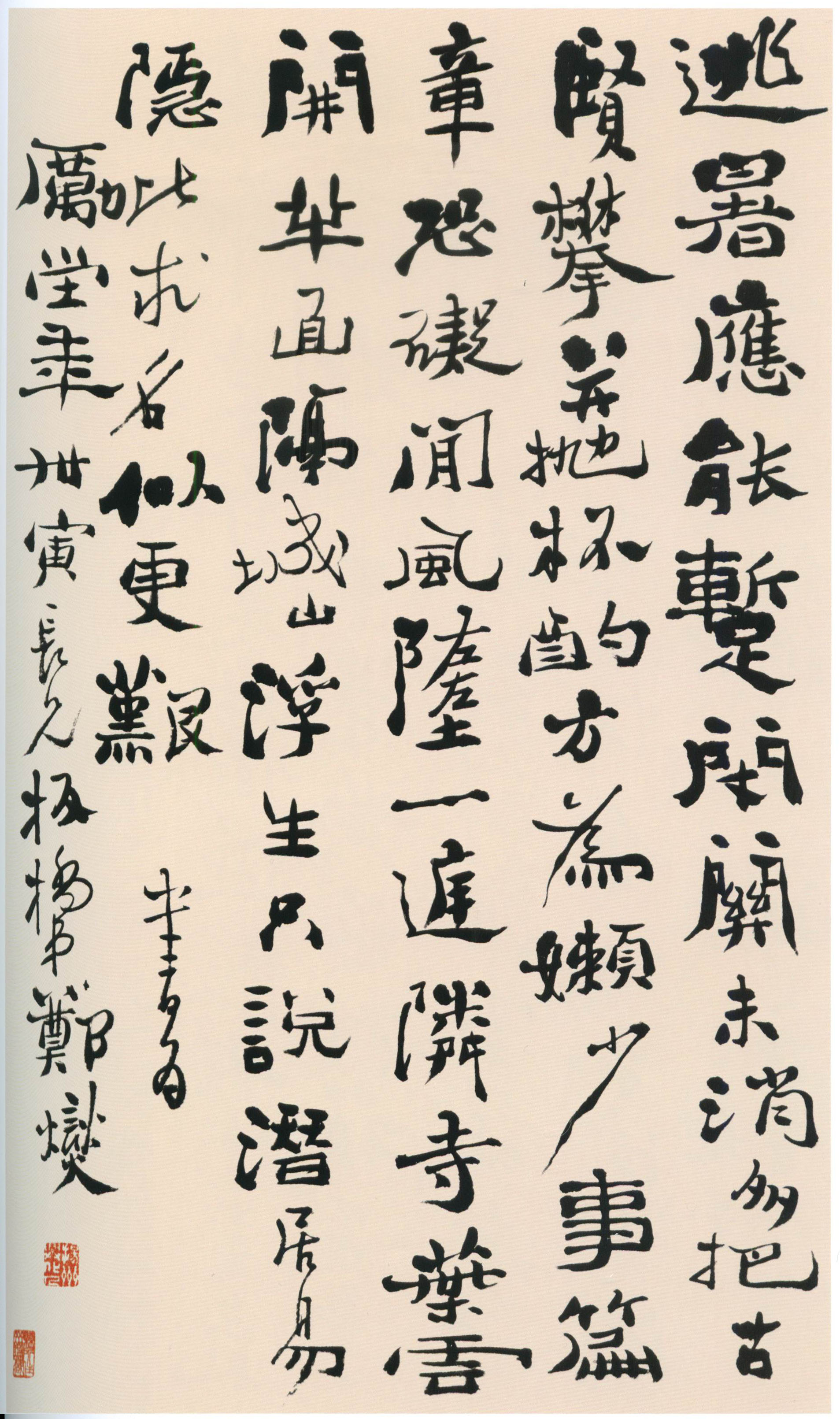 郑燮—郑板桥-清代-书法空间——永不落幕的书法博物馆