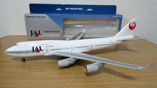 1/200 ホーガン・ウイングス JAL B747-400 「SKY CRUISER」