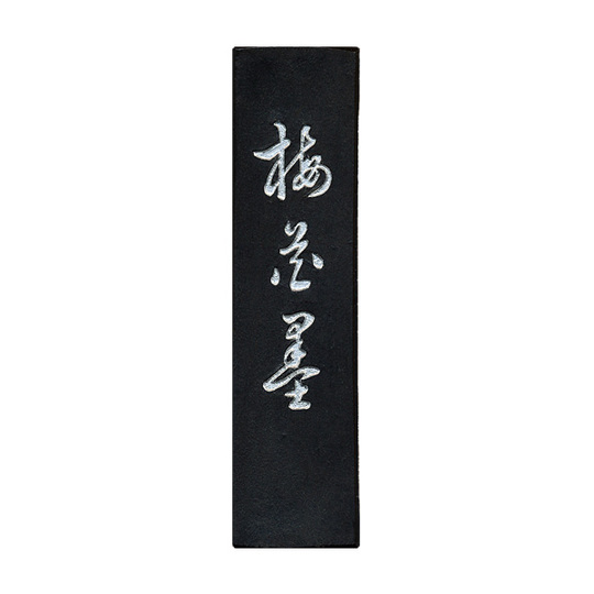 梅花墨3丁型（古梅園製・漢字書道用墨） 商品詳細 丹青堂｜書道用品