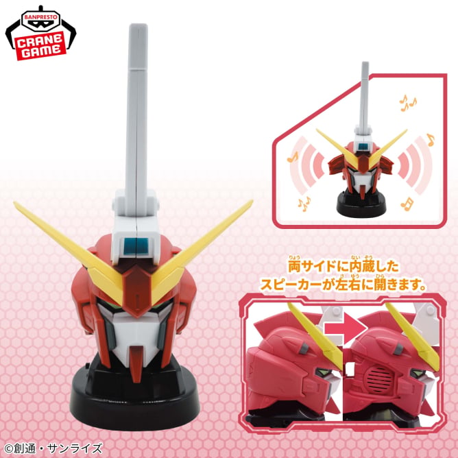 BANPRESTO 2025年10月23日: 景品《機動戰士GUNDAM SEED FREEDOM
