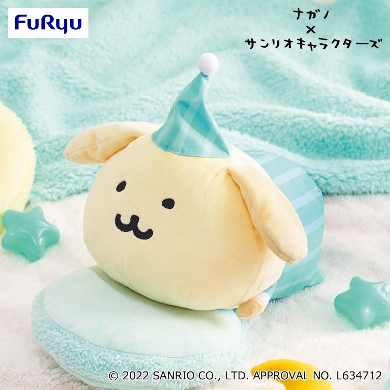 ナガノ×サンリオキャラクターズ いっしょにねんねBIGぬいぐるみ