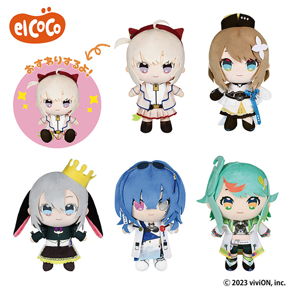 あおぎり高校 ココぎゅっと！ぬいぐるみVol.2｜タイトーの4月の
