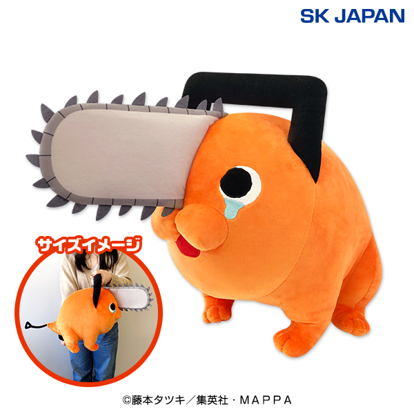 チェンソーマン ポチタ超BIGぬいぐるみ2｜タイトーの7月のおすすめプライズ