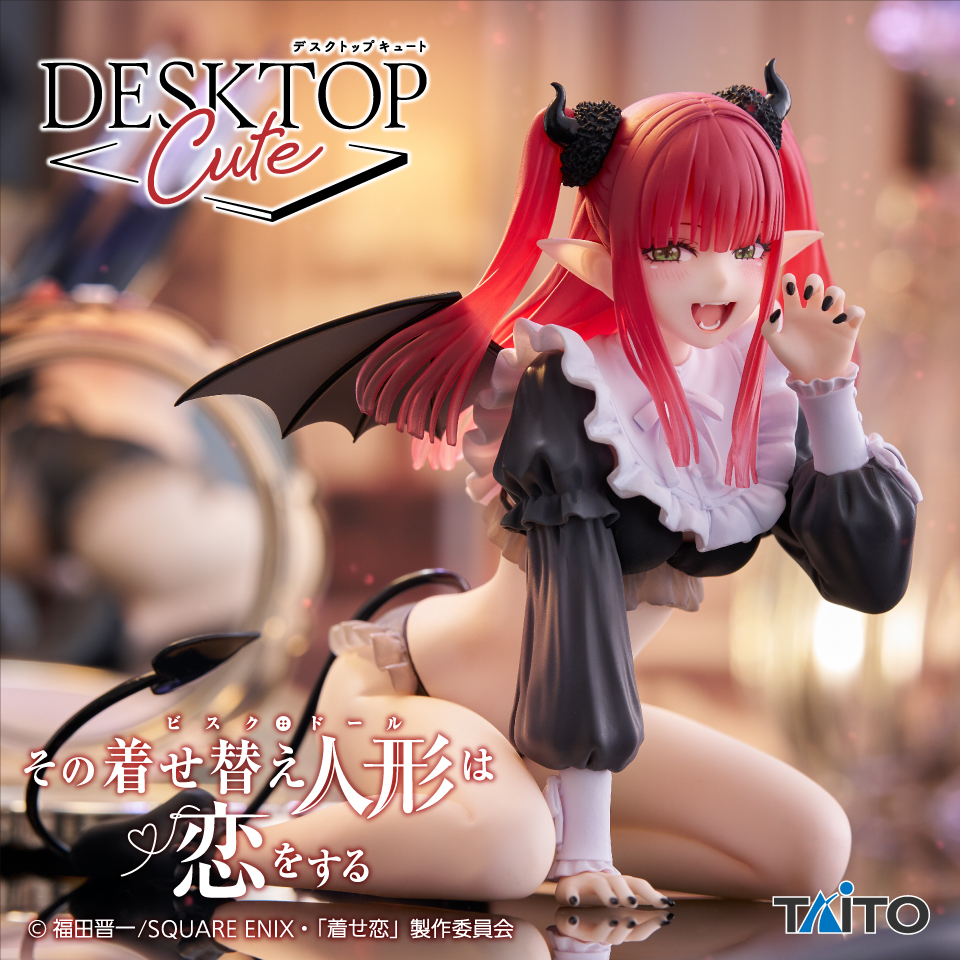 その着せ替え人形は恋をする Desktop Cute フィギュア 喜多川海夢