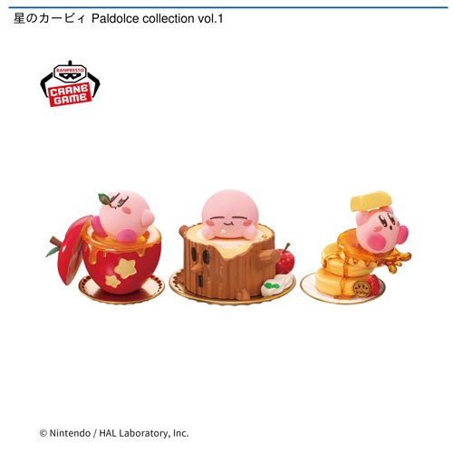 星のカービィ Paldolce collection vol.1｜タイトーの7月のおすすめ