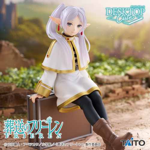 葬送のフリーレン Desktop Cute フィギュア フリーレン～トランクver