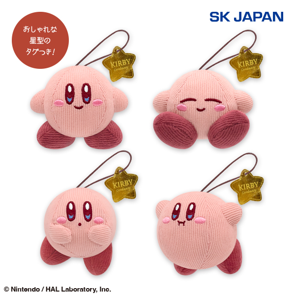 星のカービィ コーデュロイぷち｜タイトーの10月のおすすめプライズ