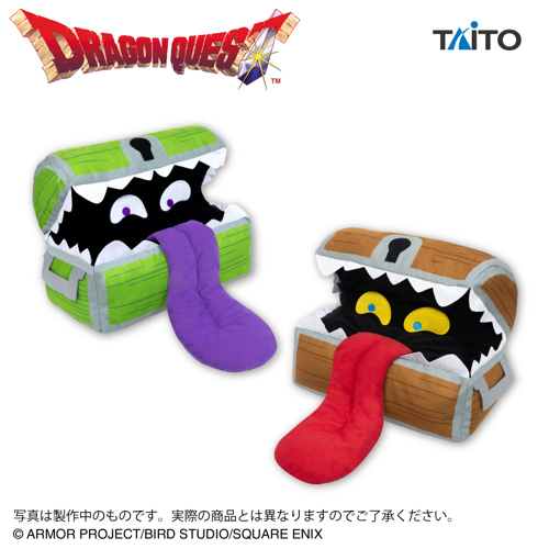 ドラゴンクエスト AM おおきなぬいぐるみ ミミック＆ひとくいばこ