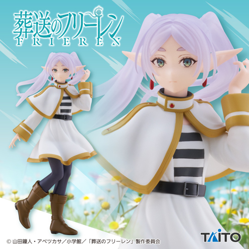 葬送のフリーレン Coreful フィギュア フリーレン｜タイトーの12月の