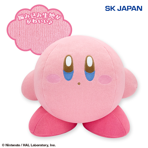 星のカービィ あみあみBIGぬいぐるみ｜タイトーの2月のおすすめプライズ