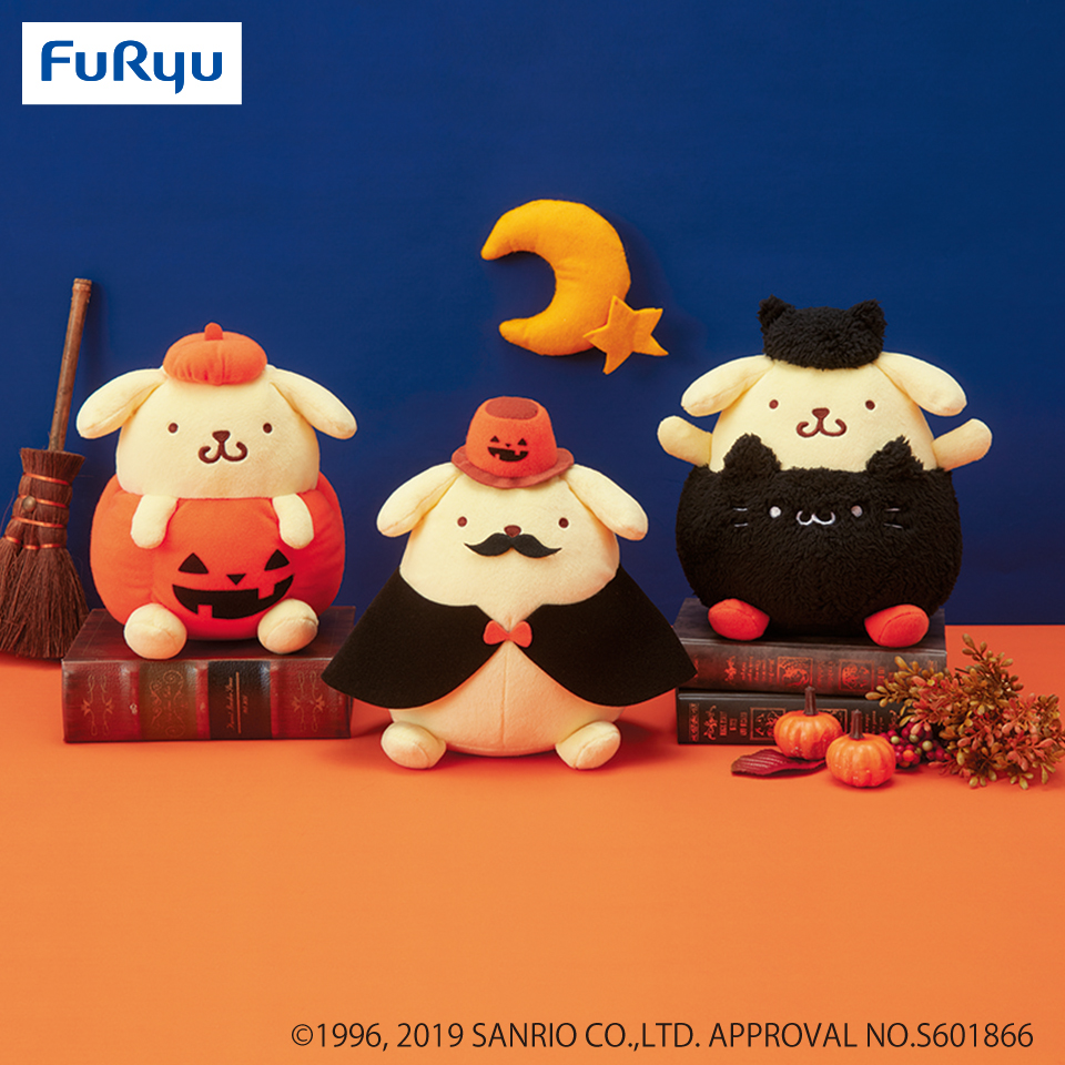 ポムポムプリン ラッキーハロウィンぬいぐるみ｜タイトーの9月の