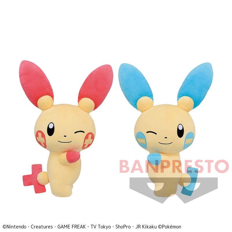 ポケットモンスター ほぺぴた でっかいぬいぐるみ～プラスル・マイナン