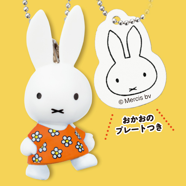 黒執事 Book of Circus ロケットチャーム｜商品情報｜タカラトミーアーツ