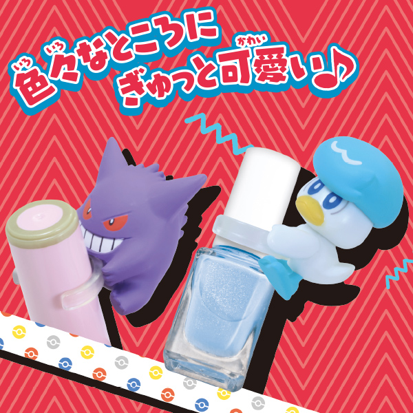 プリズムストーン ケース ストーンメーカー専用ストーンキット Vol.3