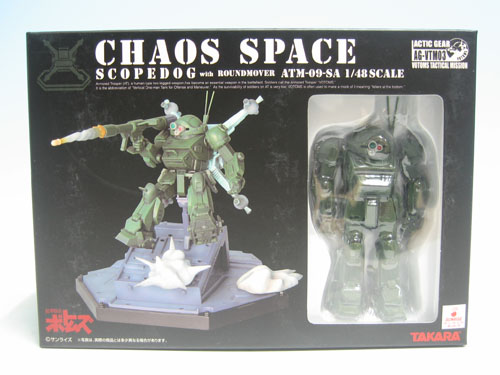 アクティックギア 装甲騎兵ボトムズ AG-VTM03 ケイオススペース