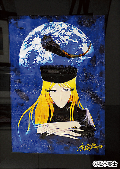 松本零士氏の版画展 マルイで6月5日まで開催 | 海老名・座間・綾瀬