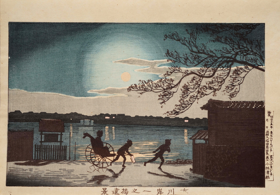 闇と光 ―清親・安治・柳村 | 太田記念美術館 Ota Memorial Museum of Art