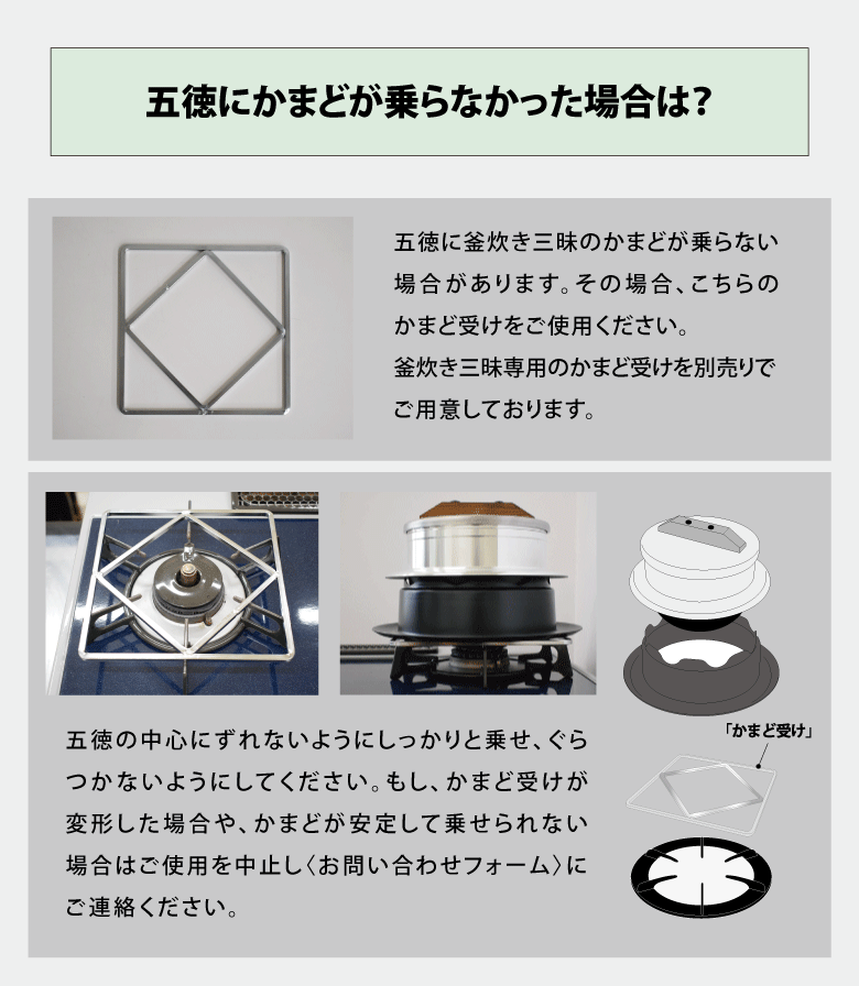 UMIC : 謹製釜炊き三昧