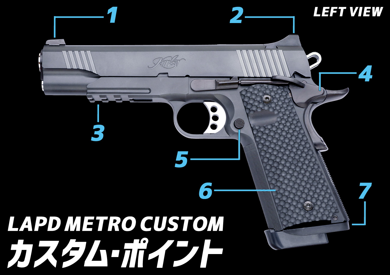 完売】 WA LAPDメトロカスタム 【WESTERN ARMS】