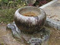 見立物手水鉢