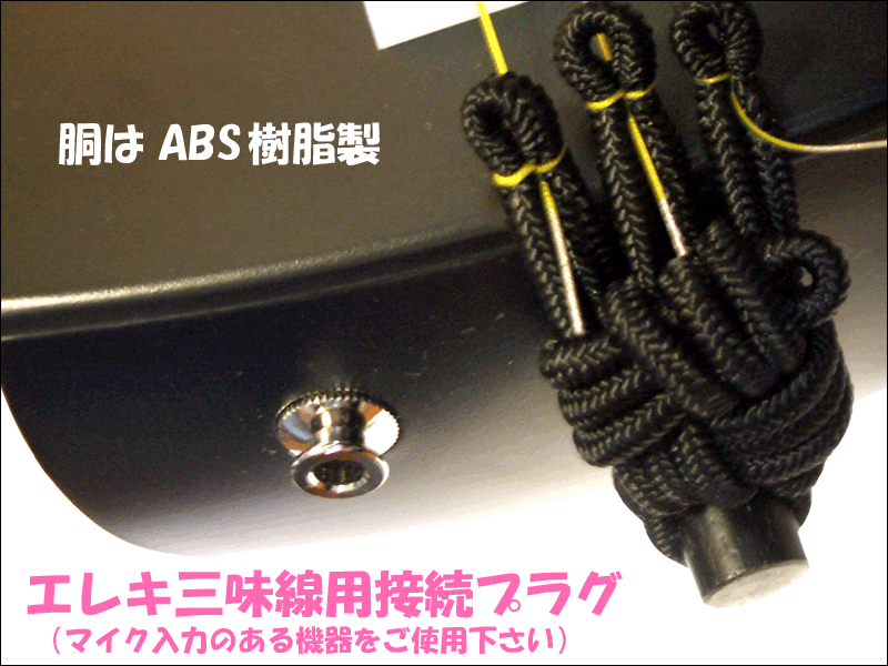ユーミック
