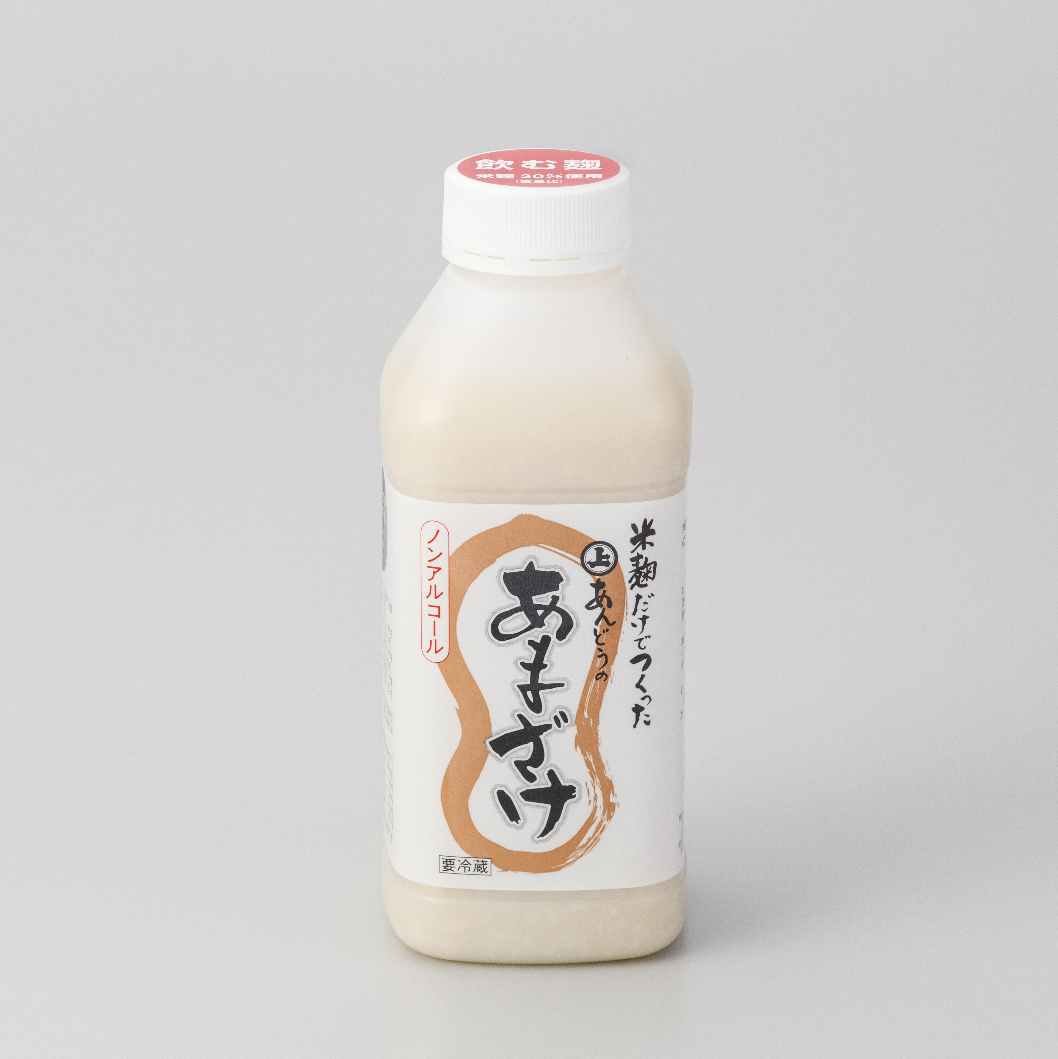 あまざけ500g（冷蔵）