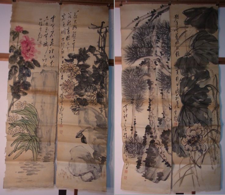 宝古斎