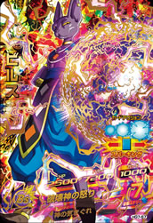 カードリスト｜ドラゴンボールヒーローズ 公式サイト