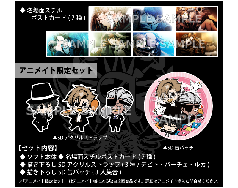 アルカナ・ファミリア Ancora ≪PlayStation®Vita≫