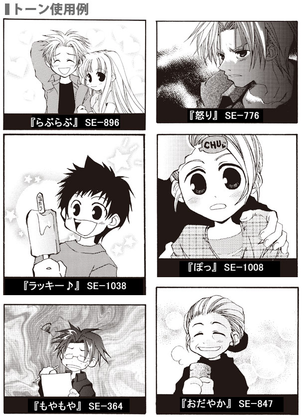 デリータースクリーン