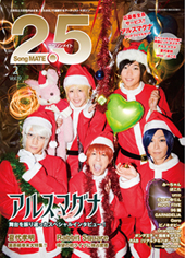 FOOL'S MATE バックナンバーページ ニコソンメイト