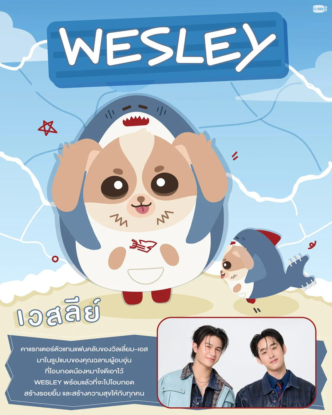 GMMTV ガチャ まとめ売り PondPhuwin WilliamEst GMMTV ガチャ まとめ