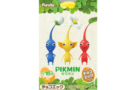 チョコエッグ(ピクミン) | 商品紹介