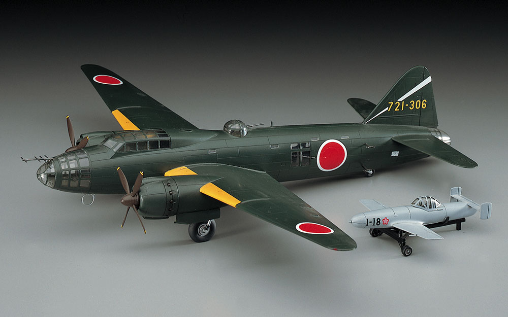 三菱 G4M2E 一式陸上攻撃機 24型丁 w/桜花 11型 | 株式会社 ハセガワ